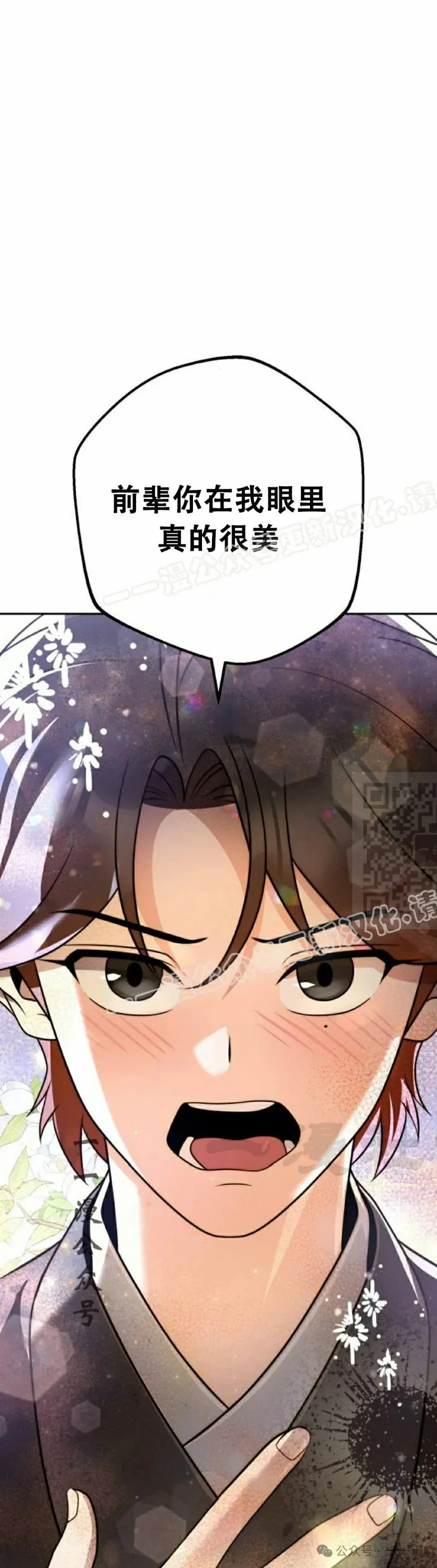 第18集 第47页