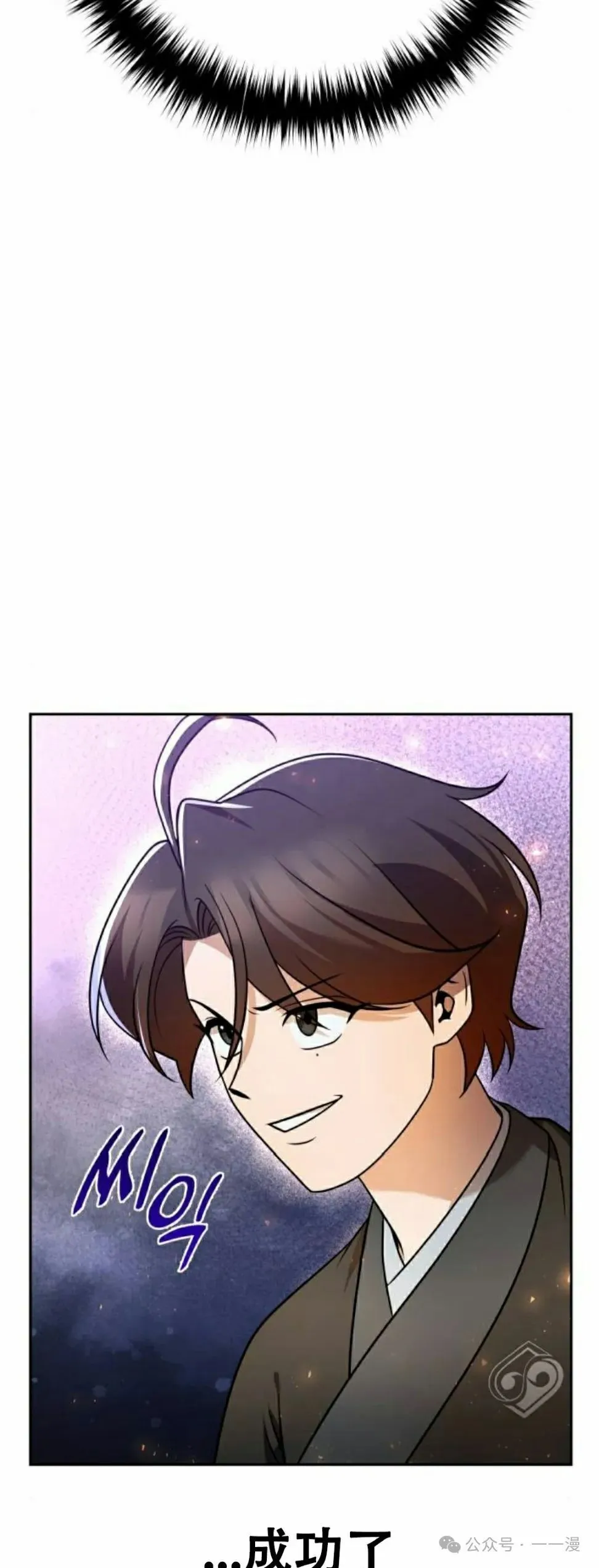 第18集 第52页