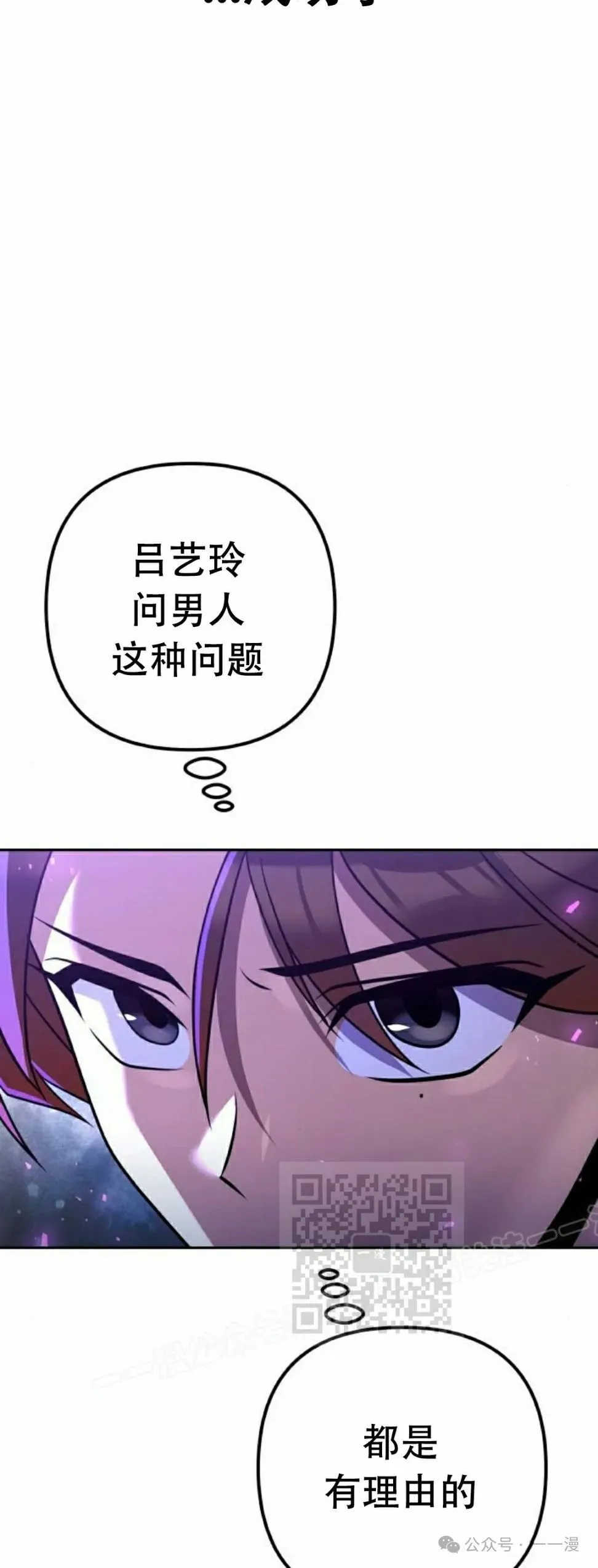 第18集 第53页