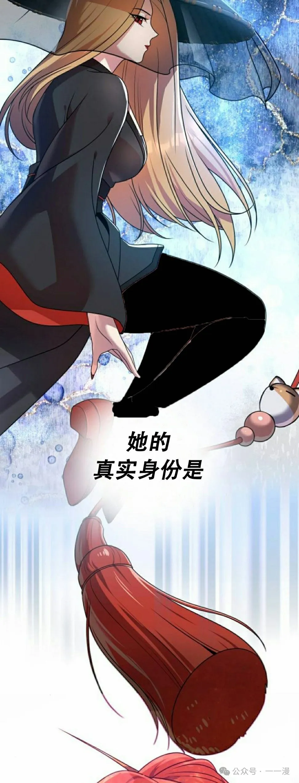 第18集 第55页