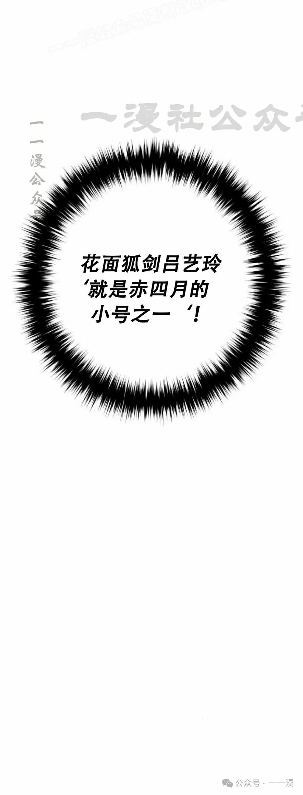第18集 第60页