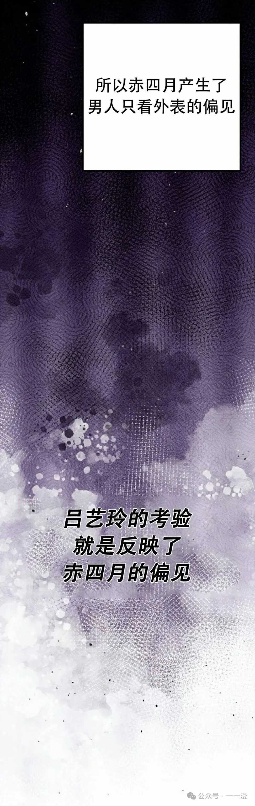 第18集 第62页