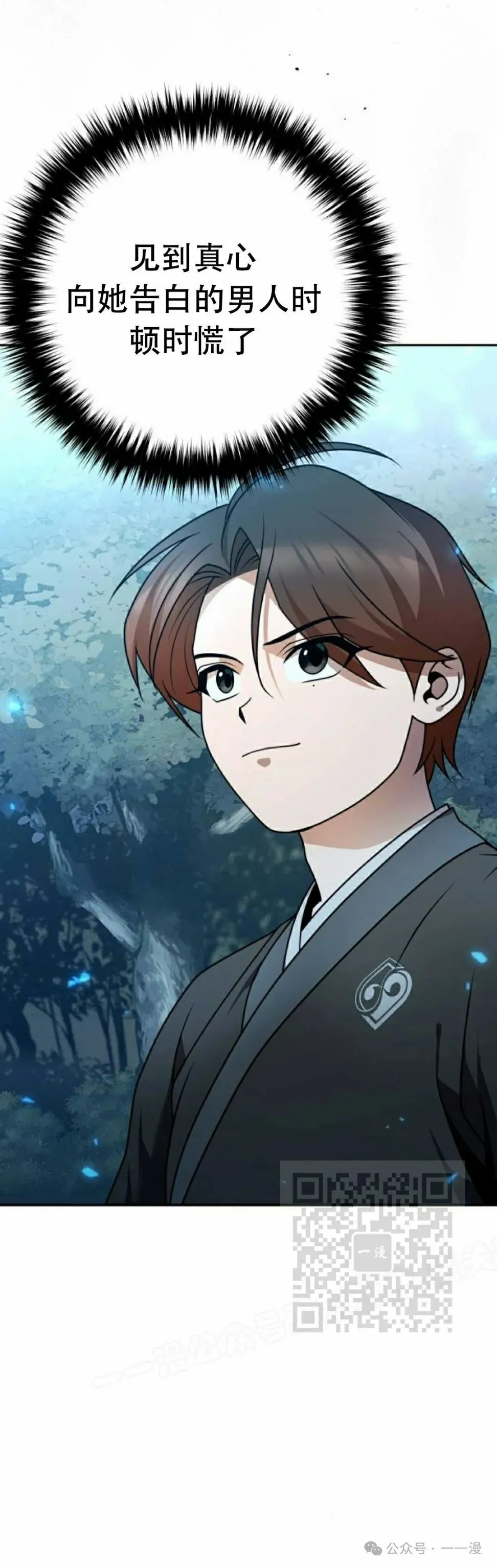 第18集 第63页