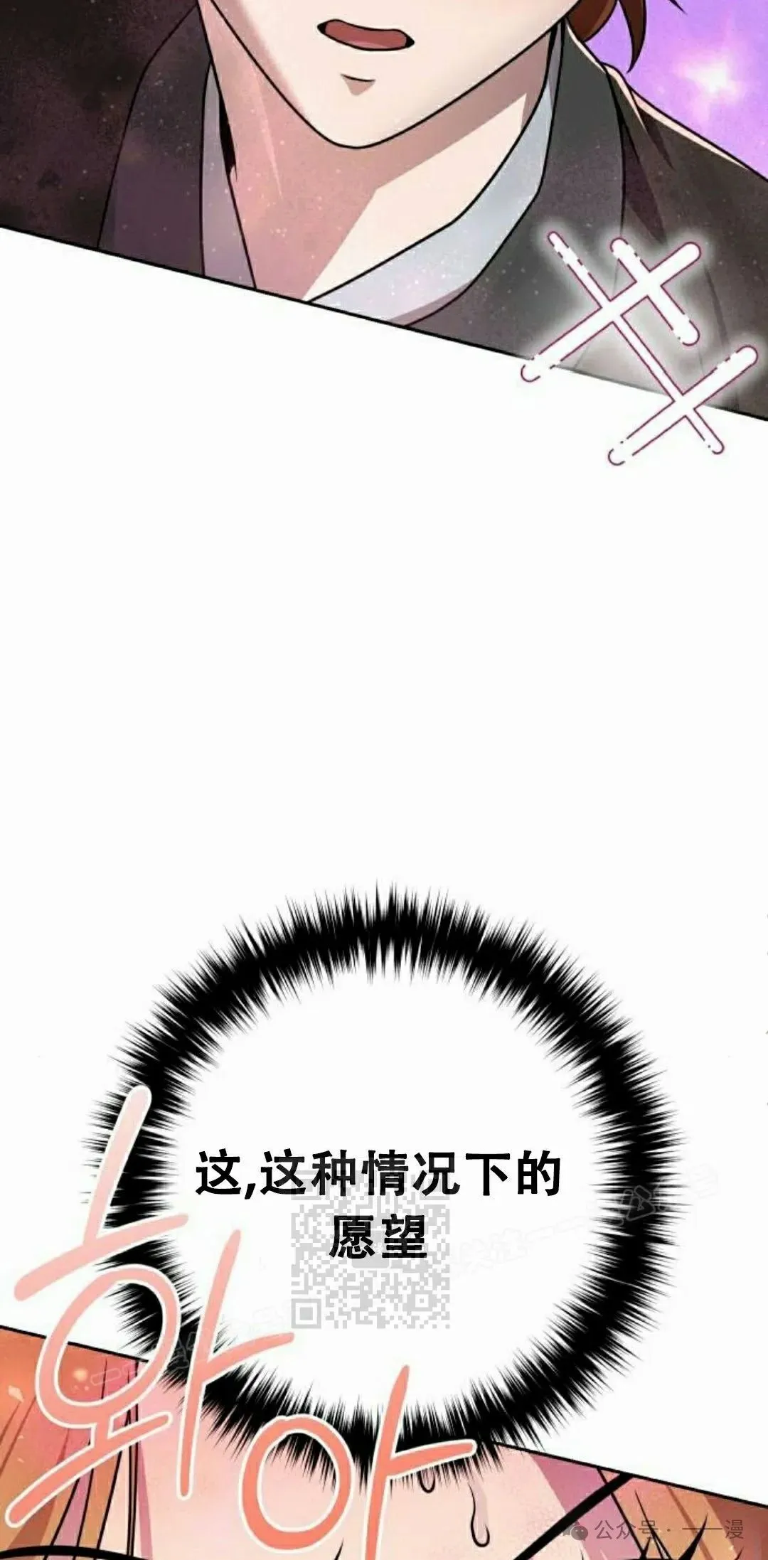 第18集 第73页