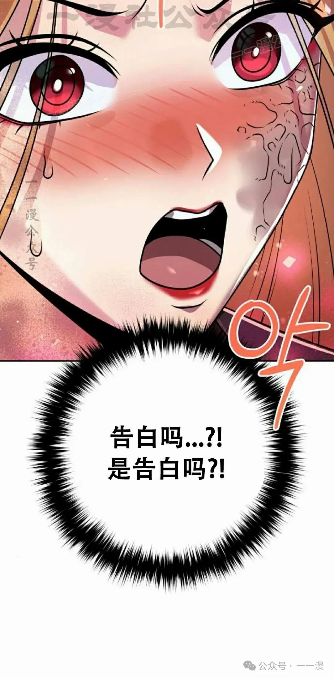 第18集 第74页