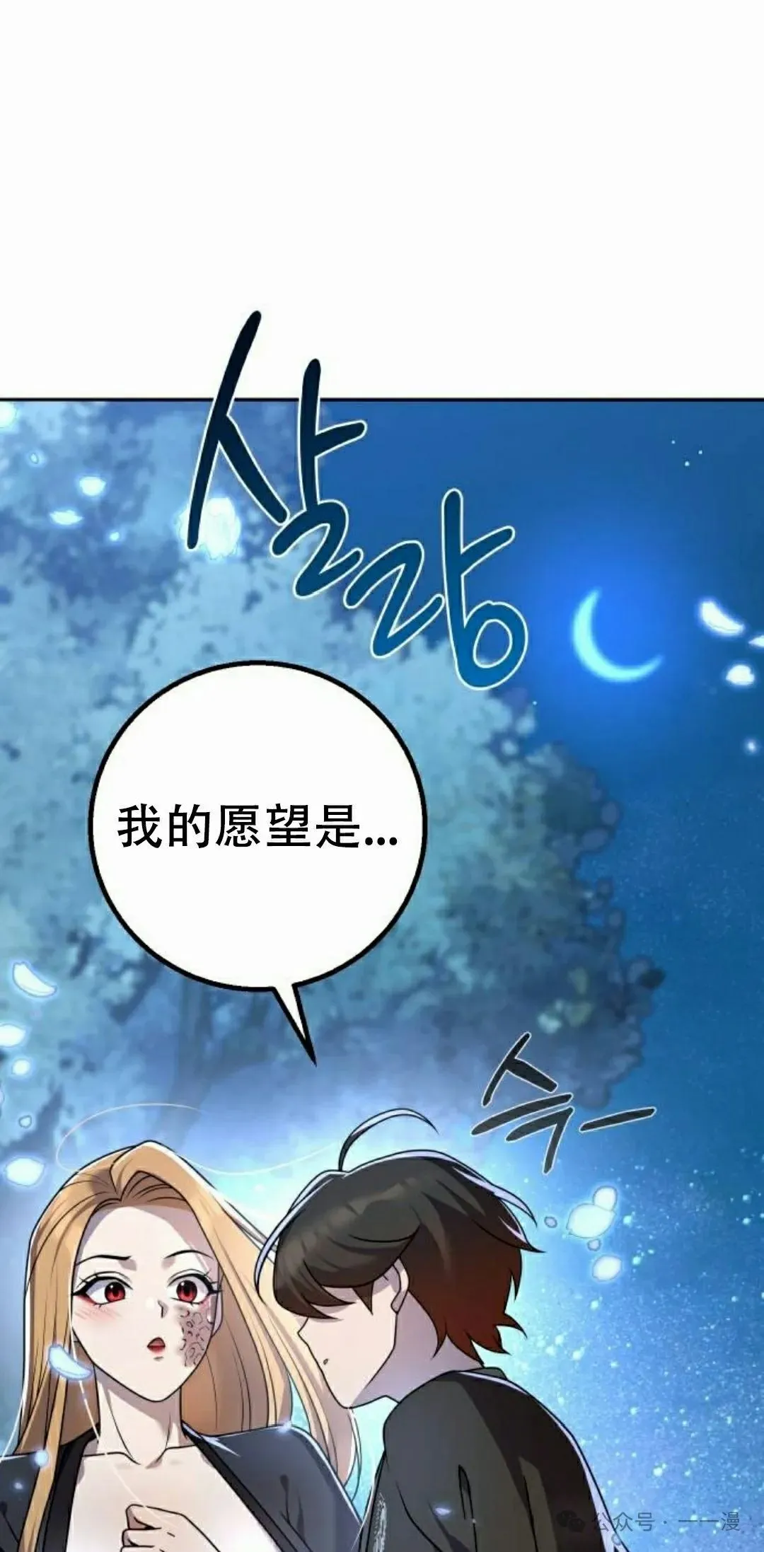 第18集 第75页