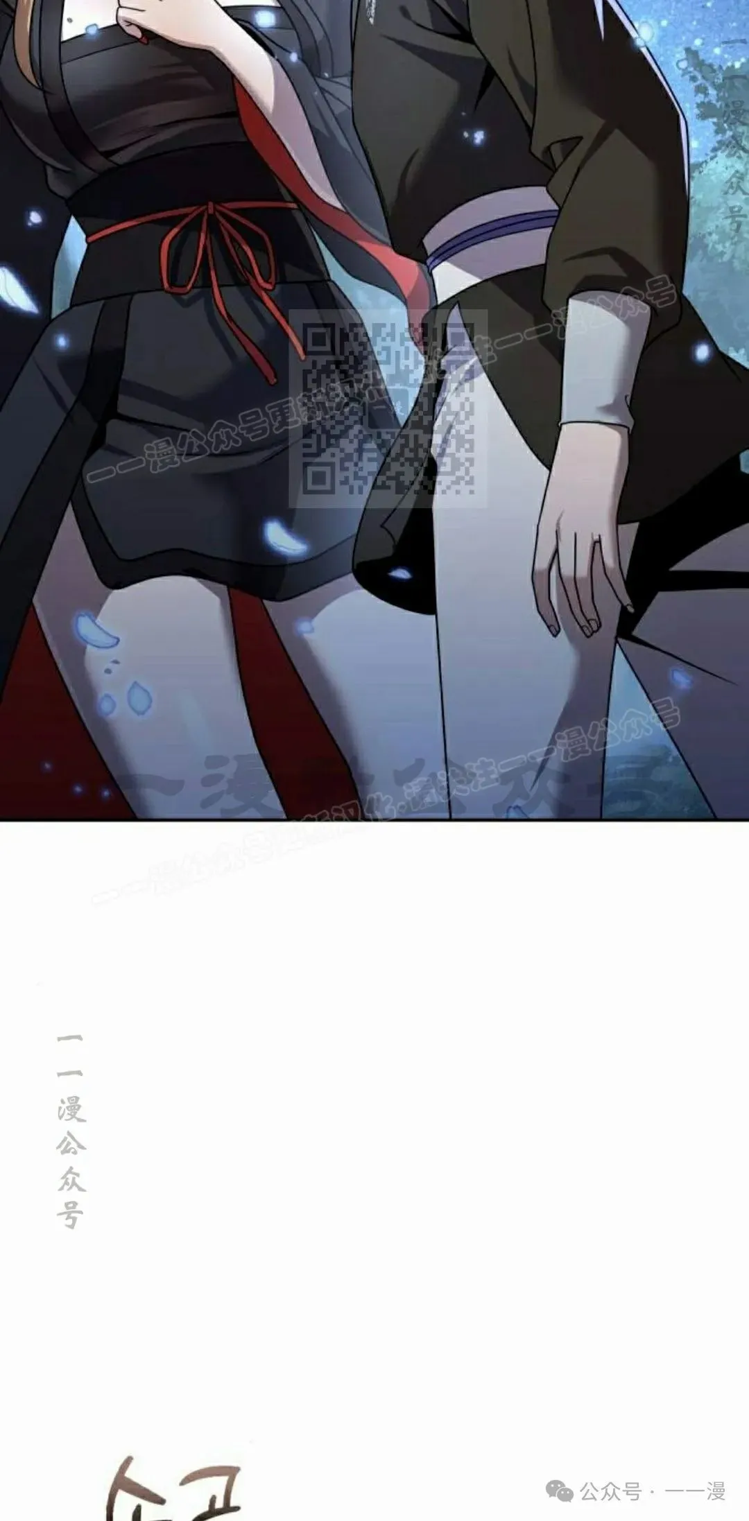 第18集 第76页