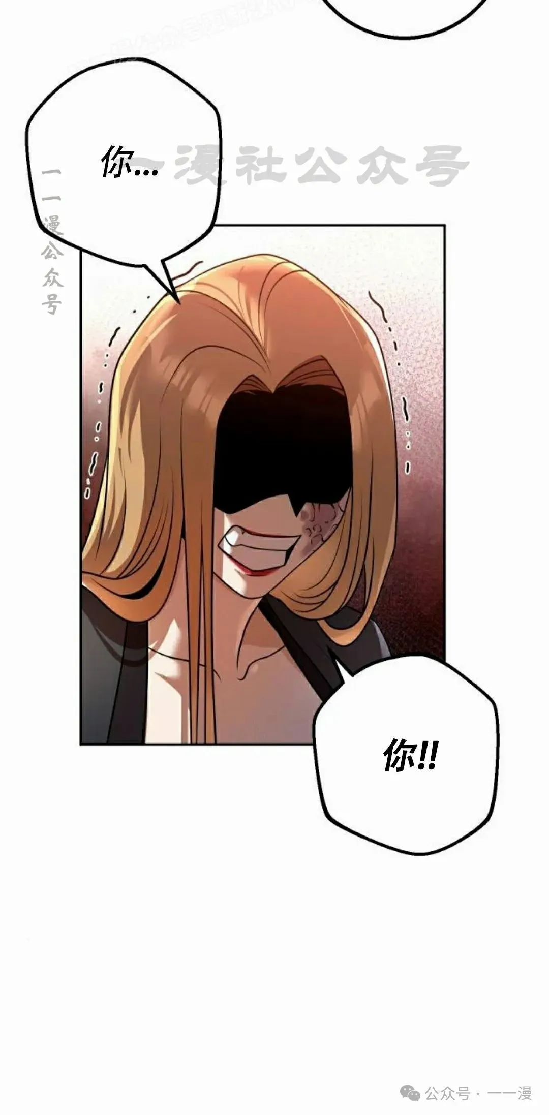 第18集 第80页