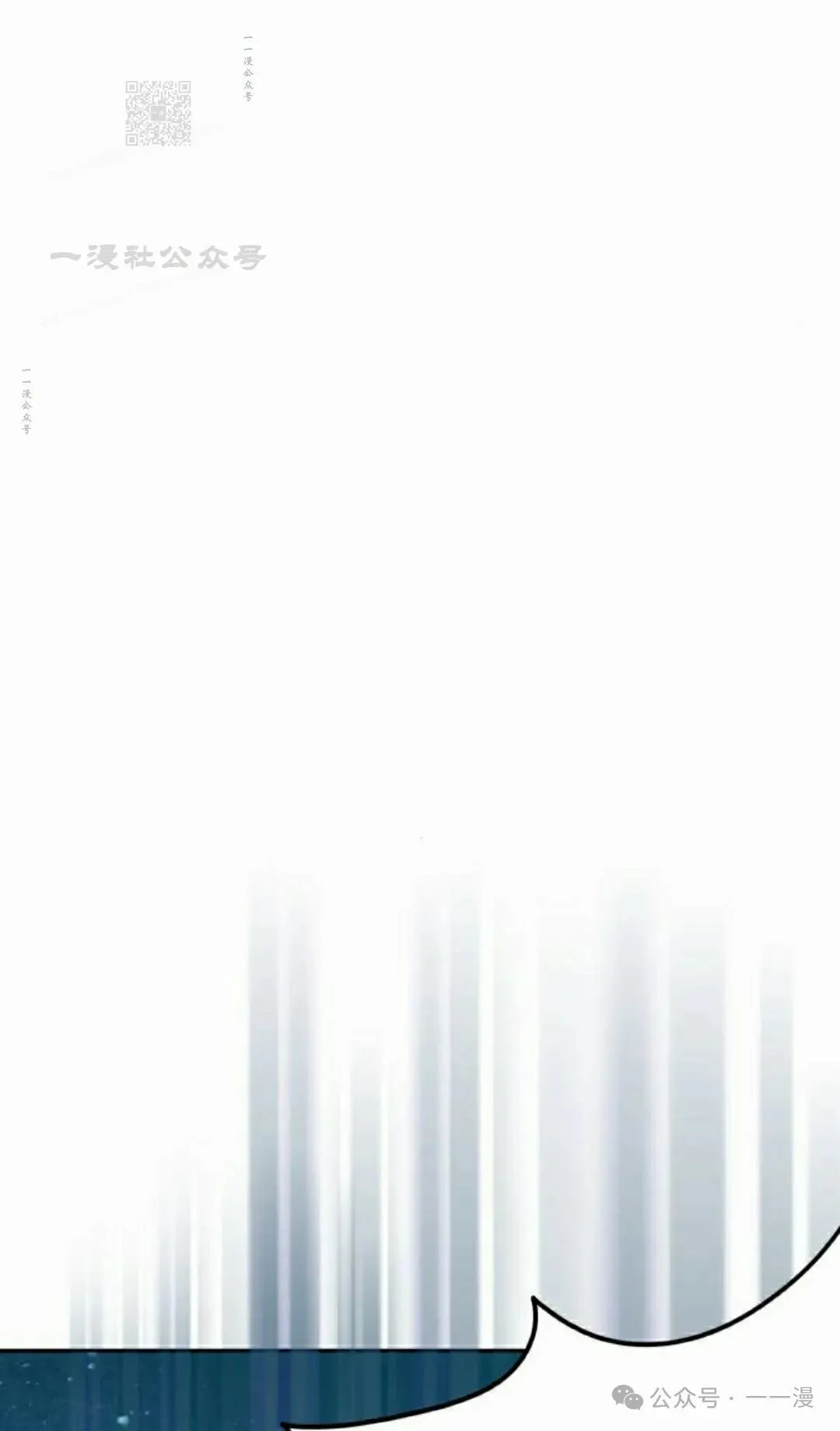 第18集 第81页