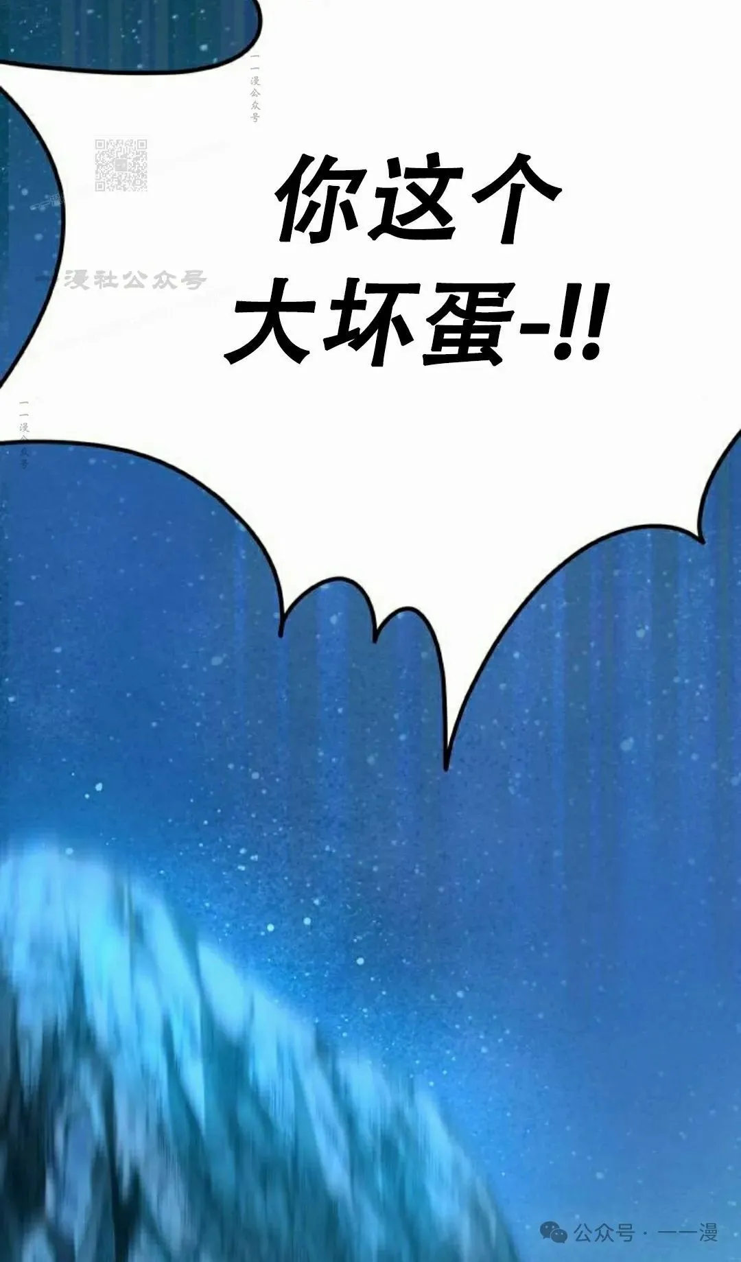 第18集 第82页