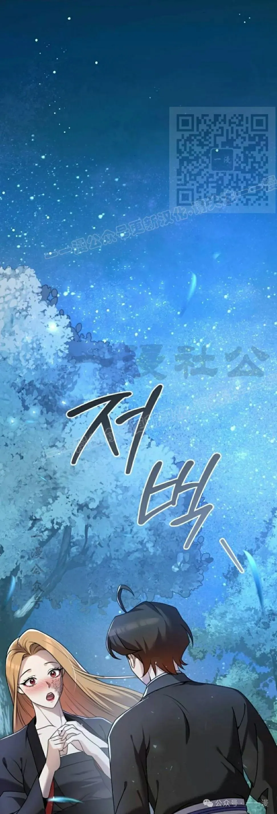 第19集 第1页