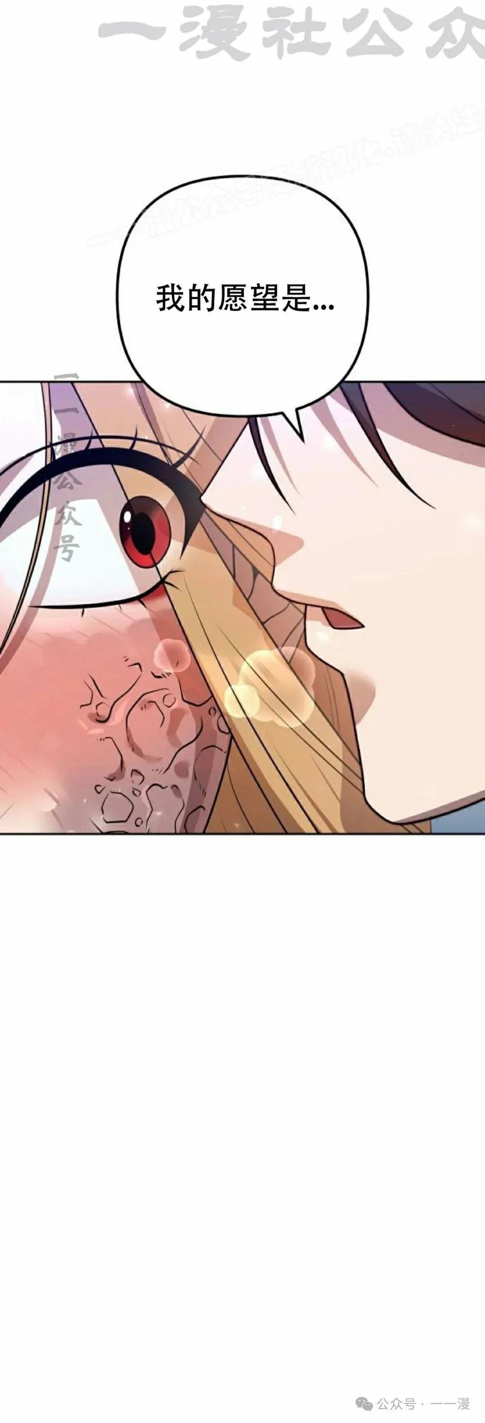 第19集 第4页