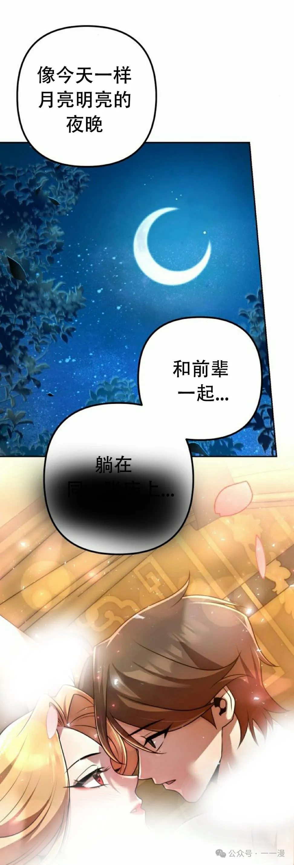 第19集 第5页