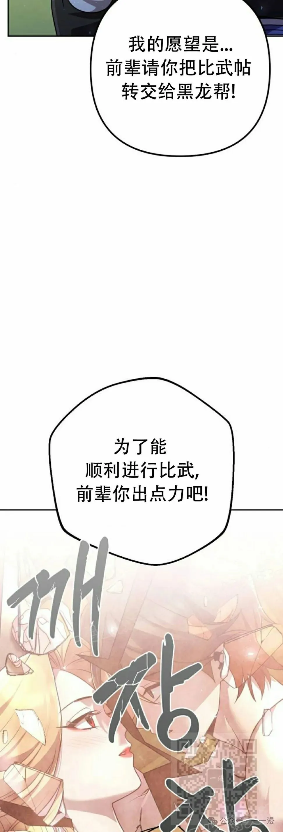 第19集 第9页