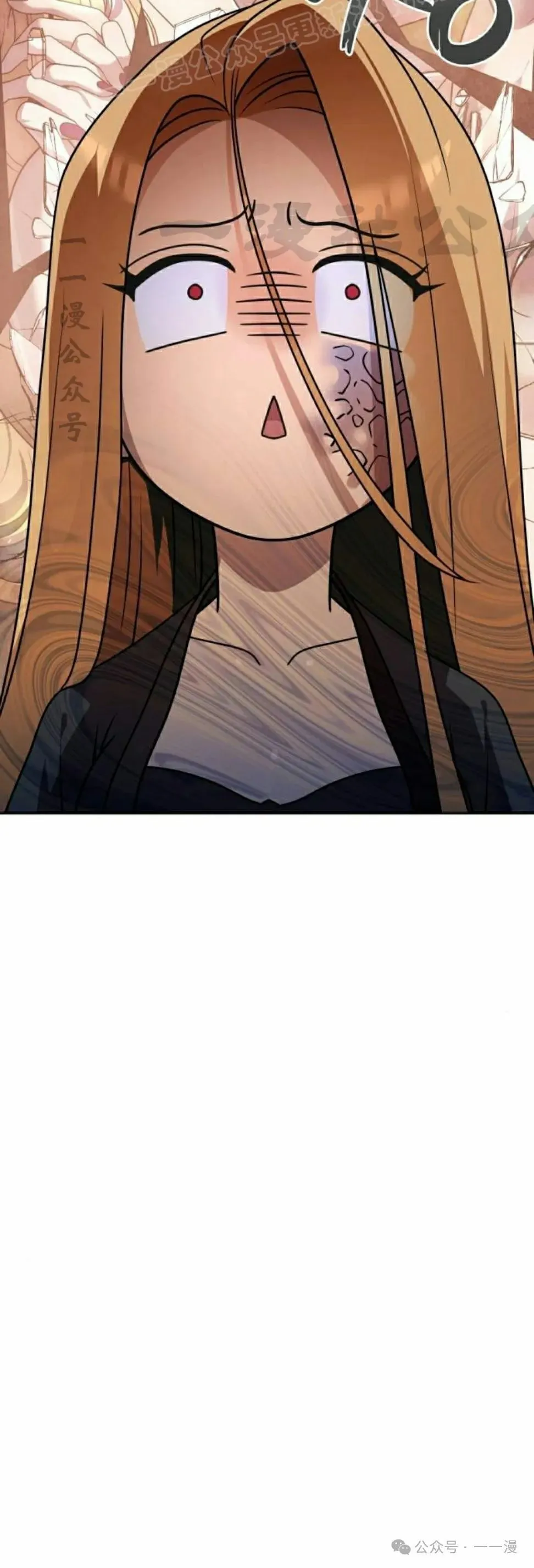 第19集 第10页