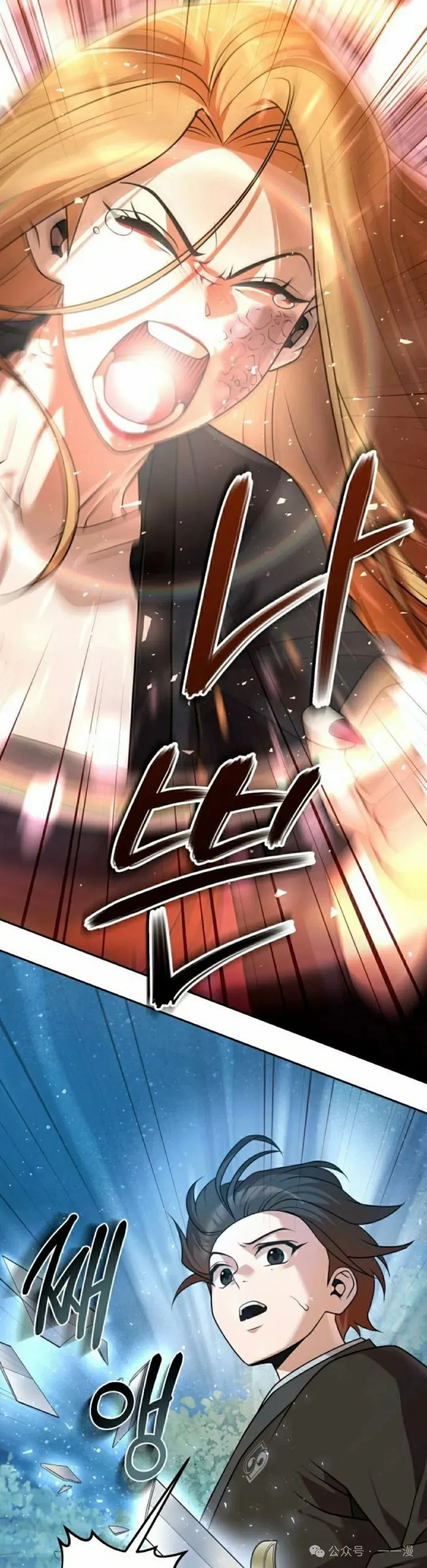 第19集 第12页