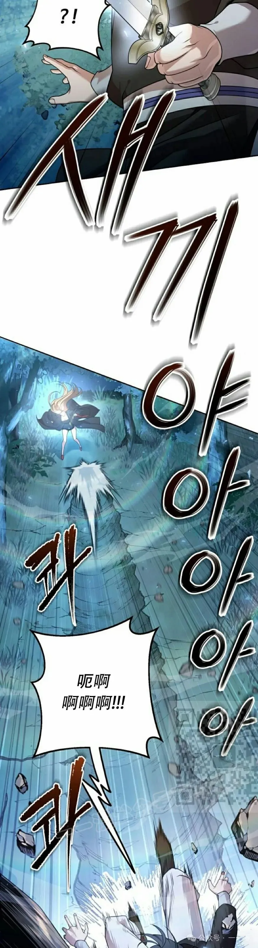 第19集 第13页