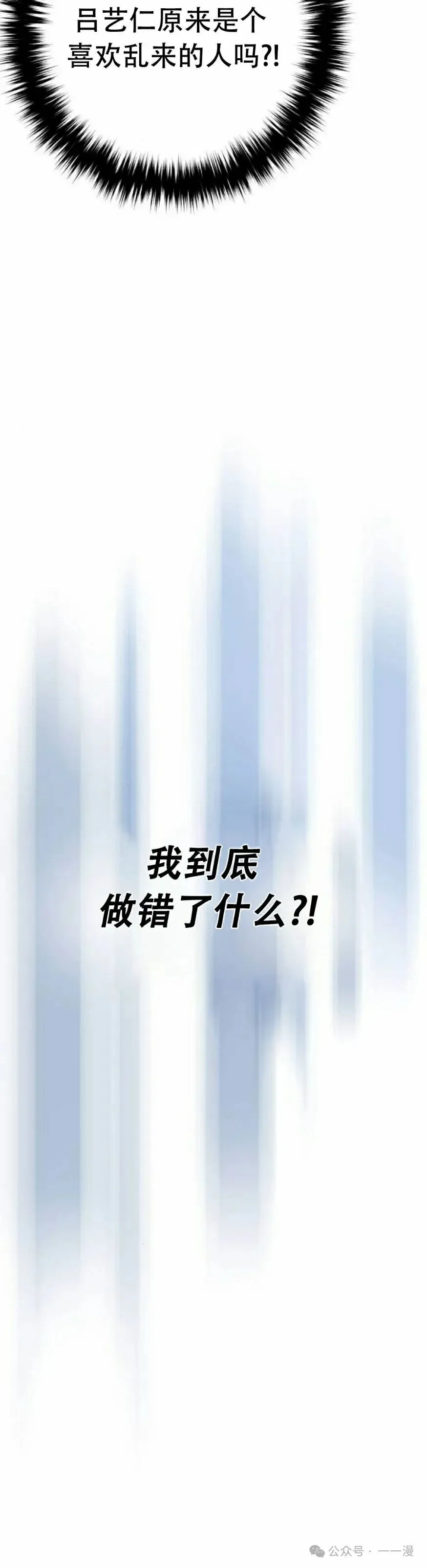 第19集 第15页
