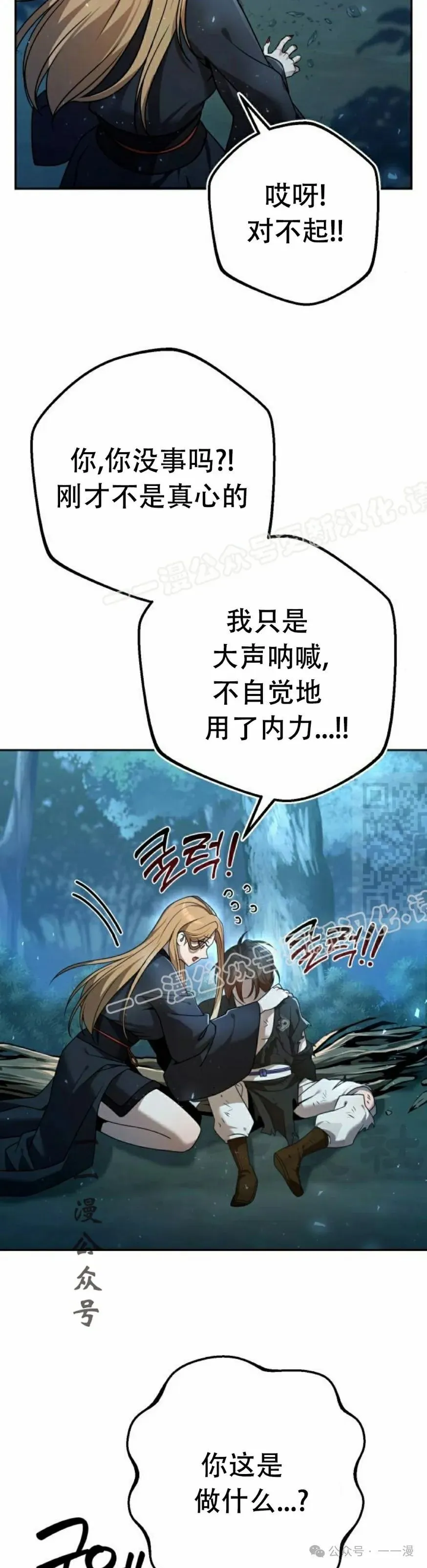 第19集 第17页