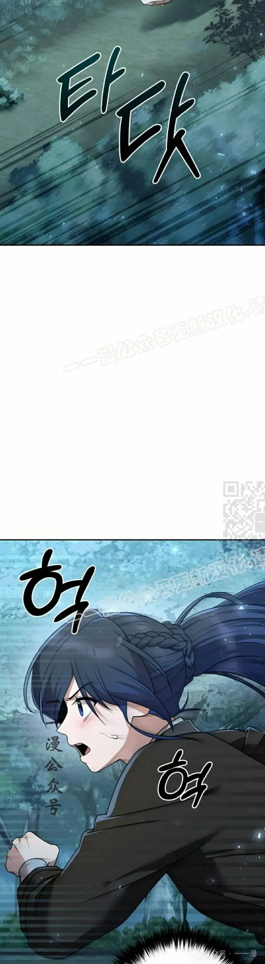 第19集 第27页