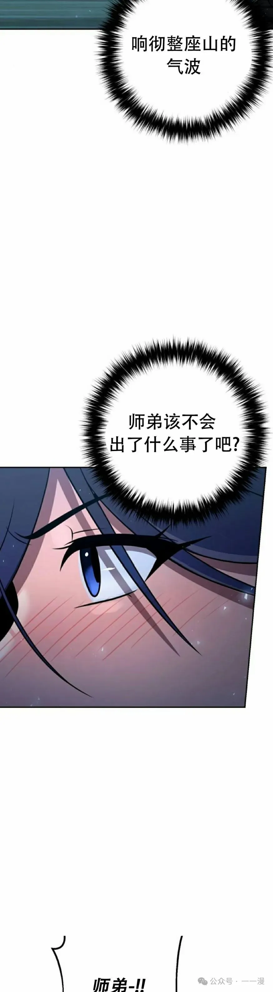 第19集 第28页