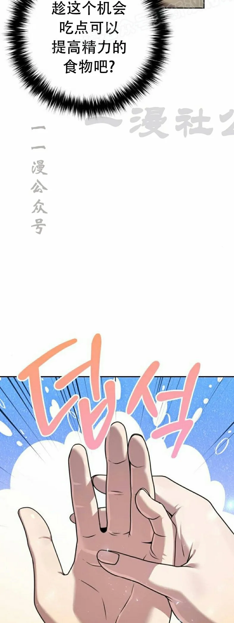 第19集 第40页