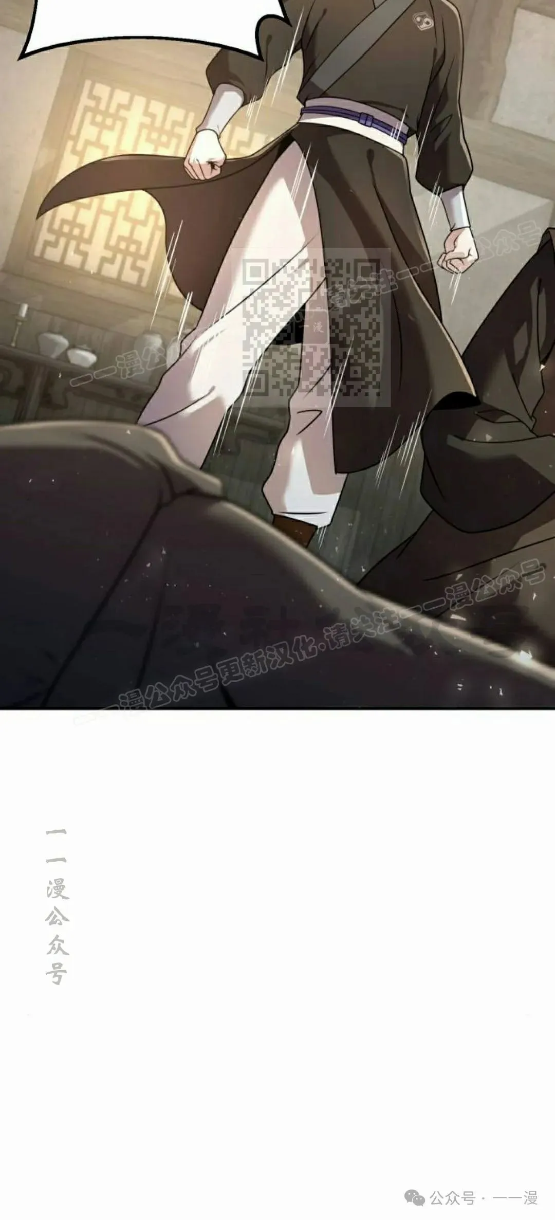 第19集 第46页