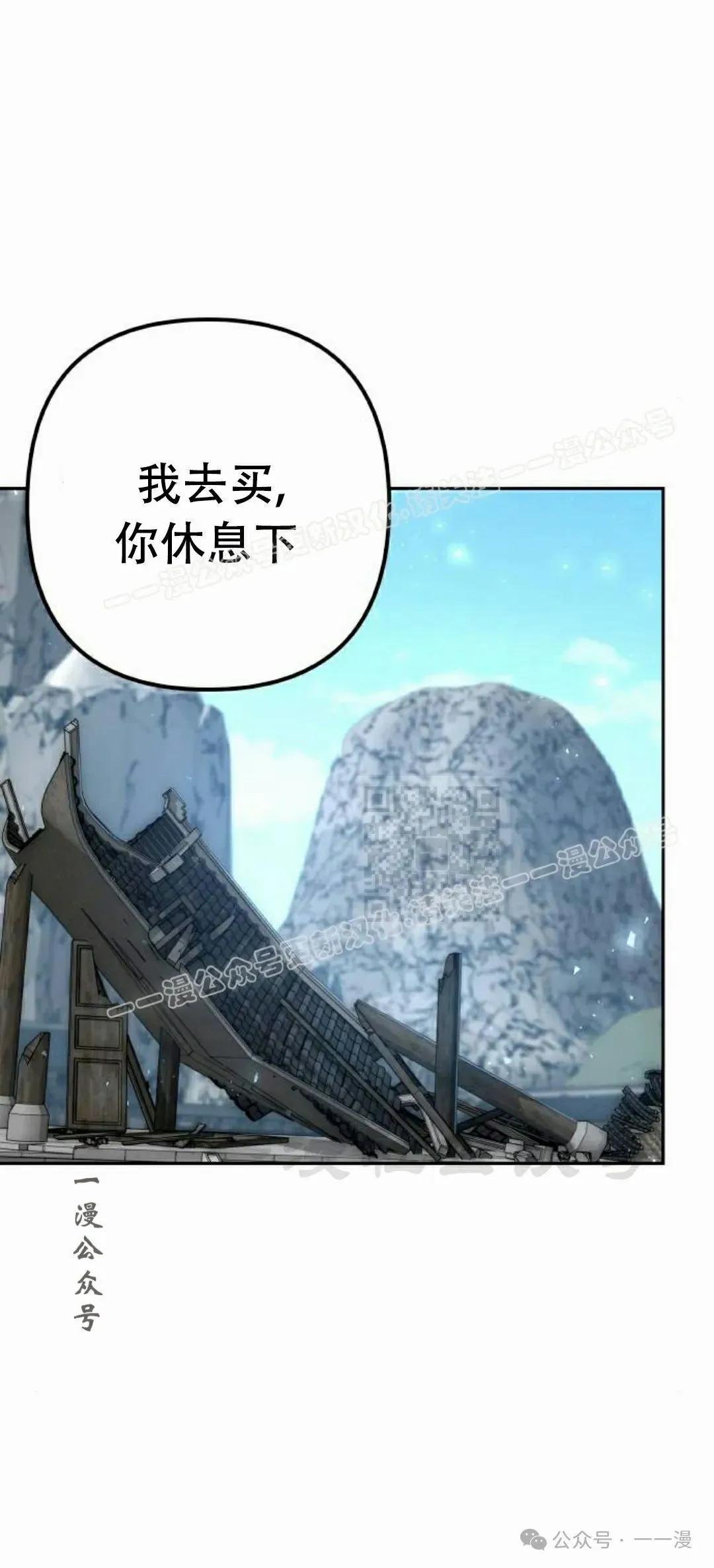 第19集 第47页