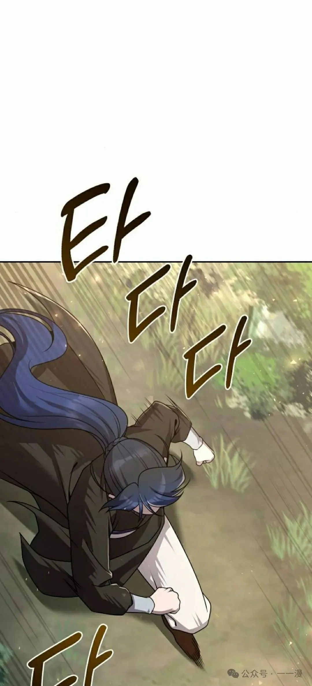 第19集 第48页