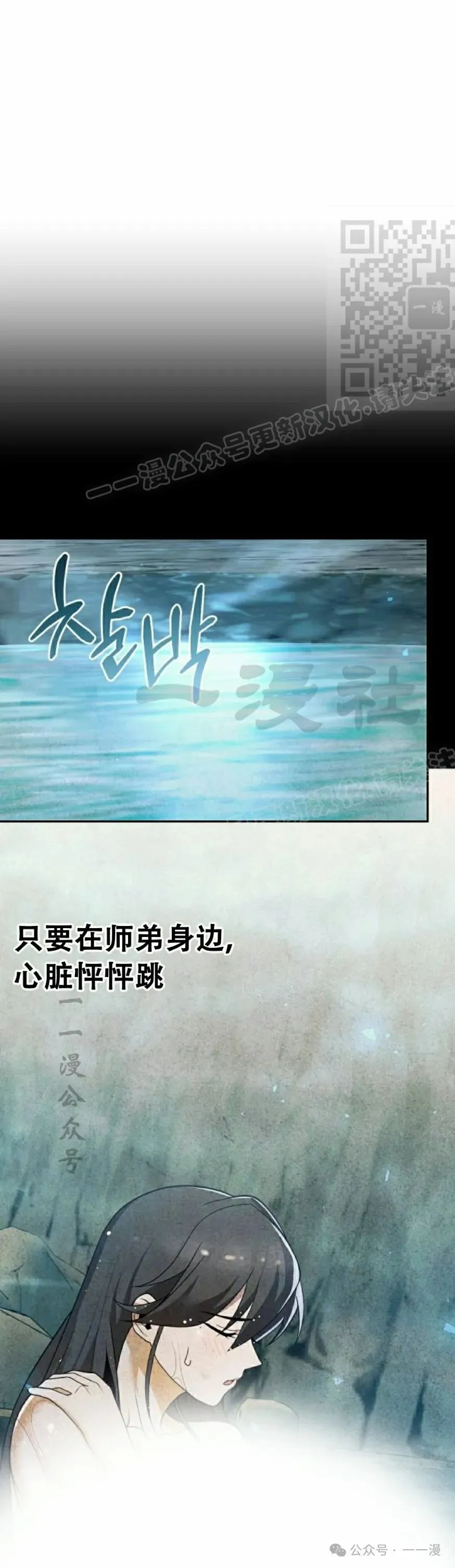 第19集 第51页
