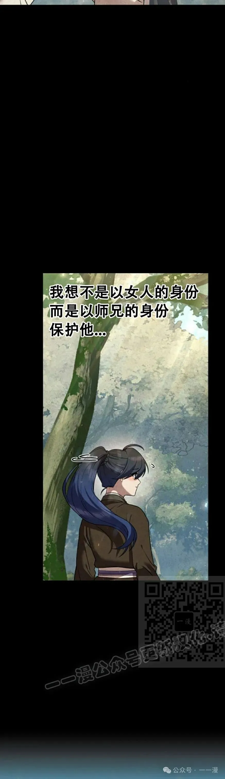 第19集 第53页