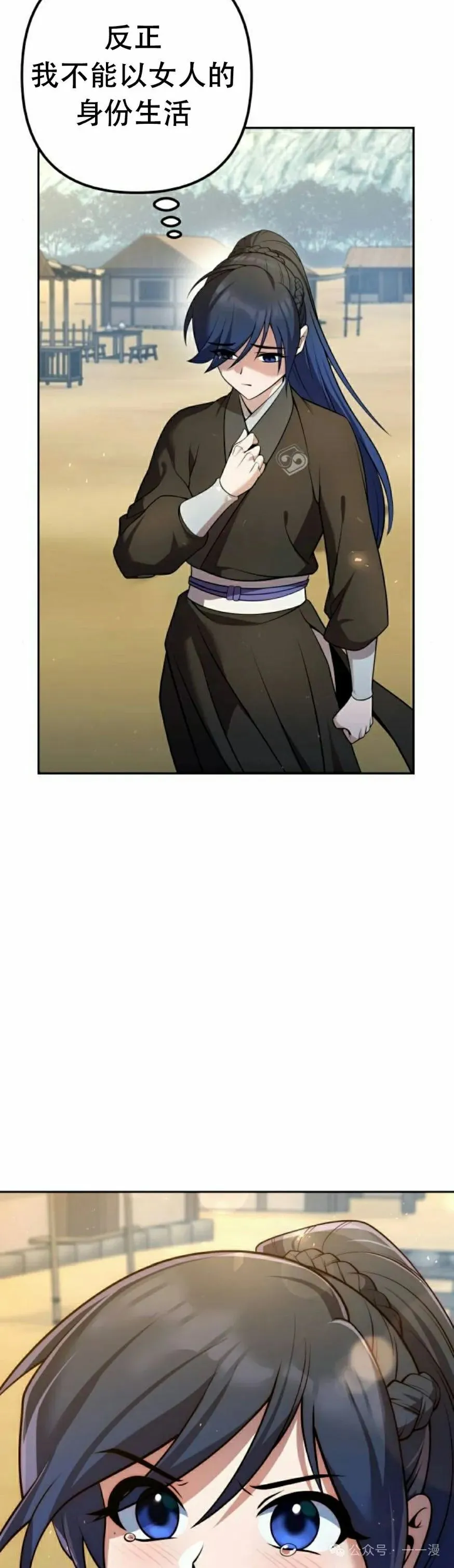 第19集 第55页