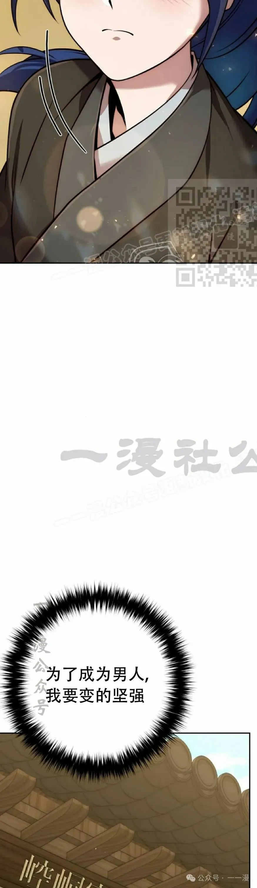 第19集 第56页