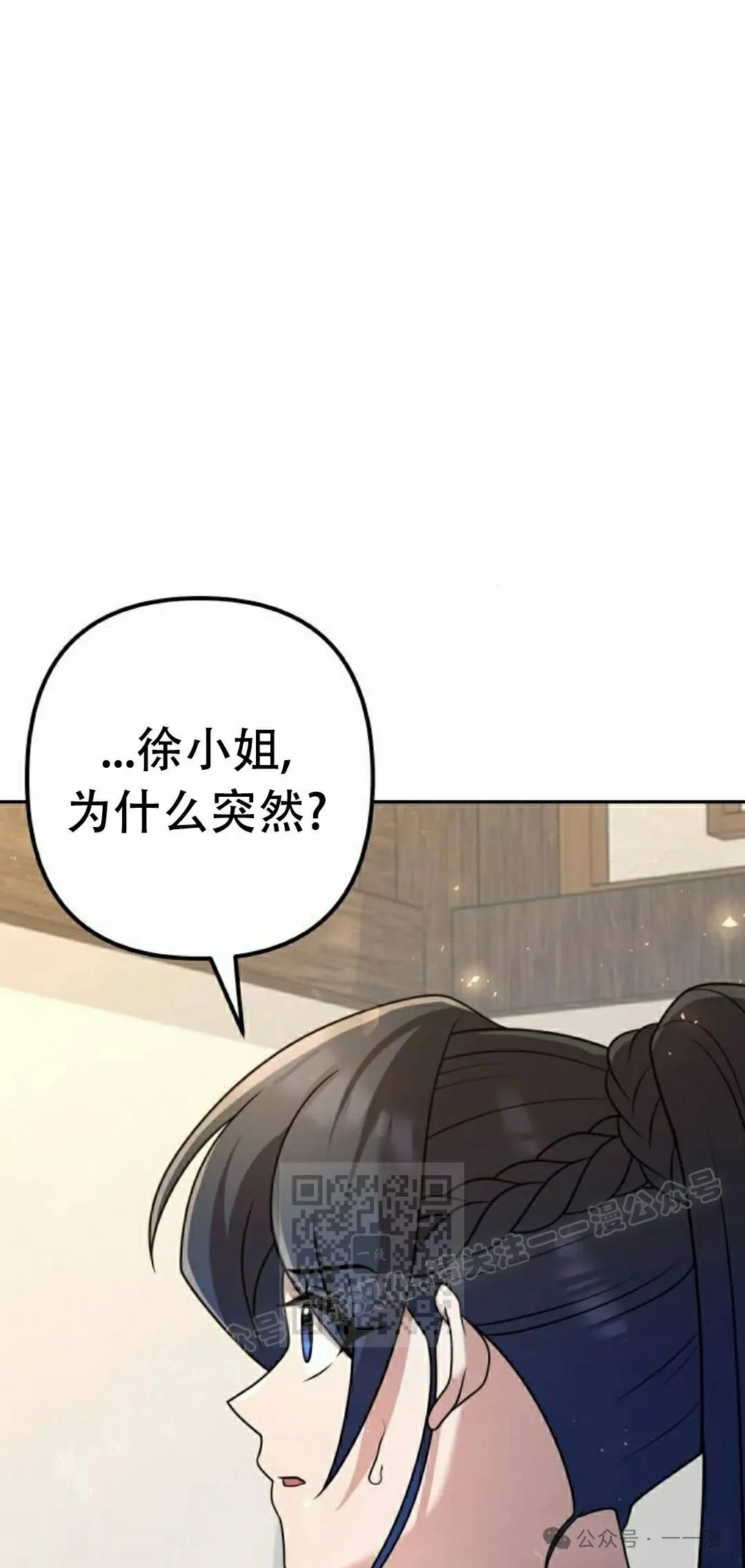 第19集 第63页