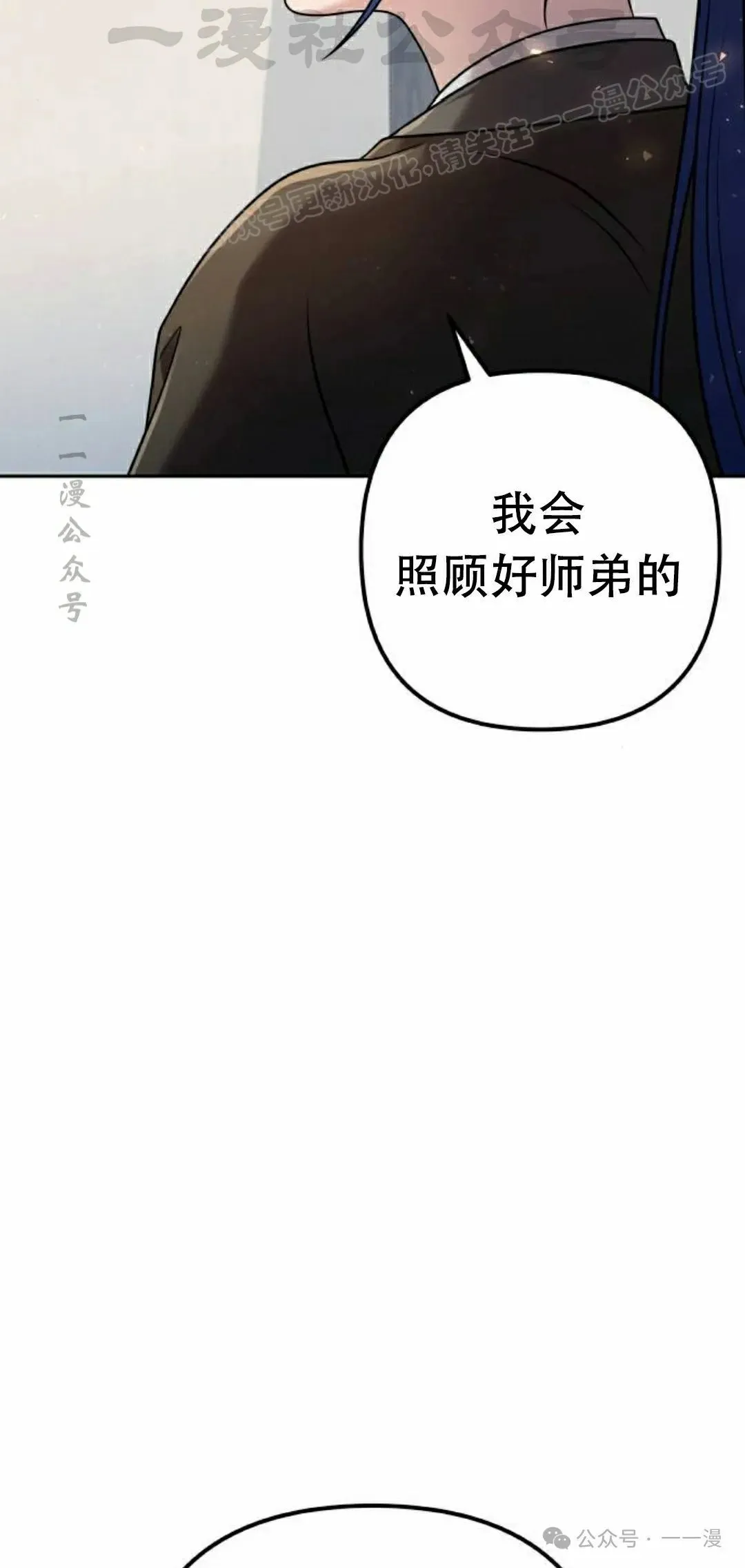 第19集 第64页