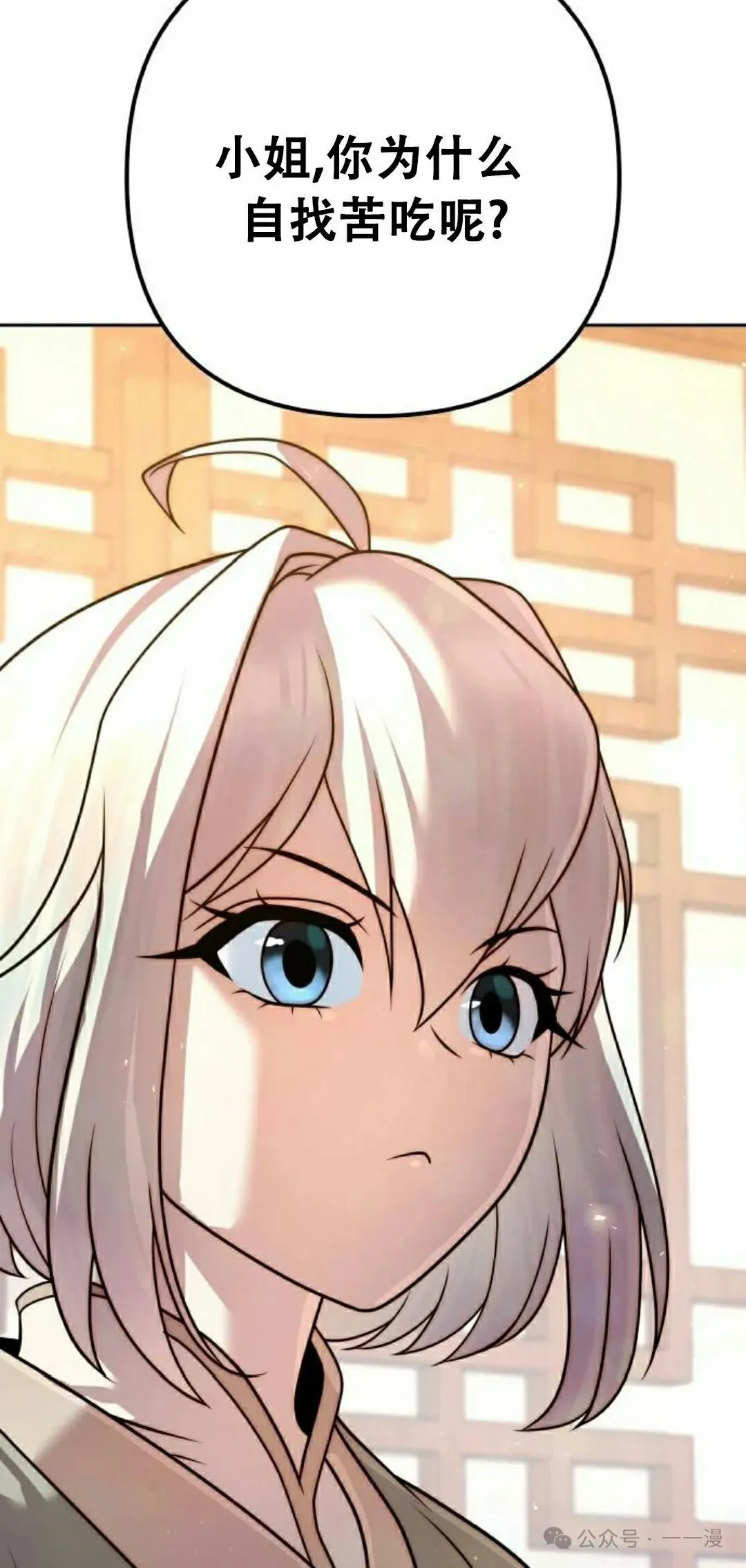 第19集 第65页