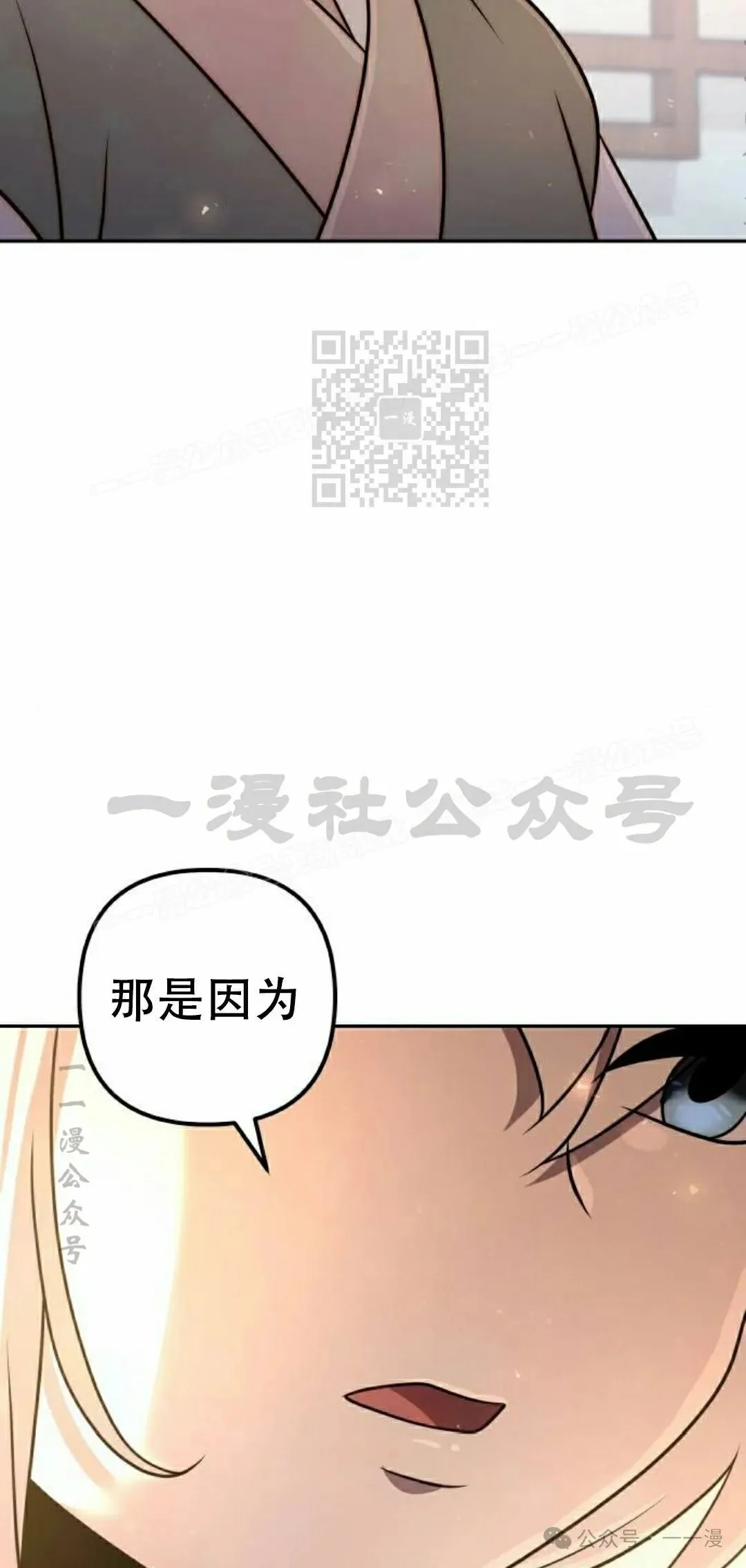 第19集 第66页