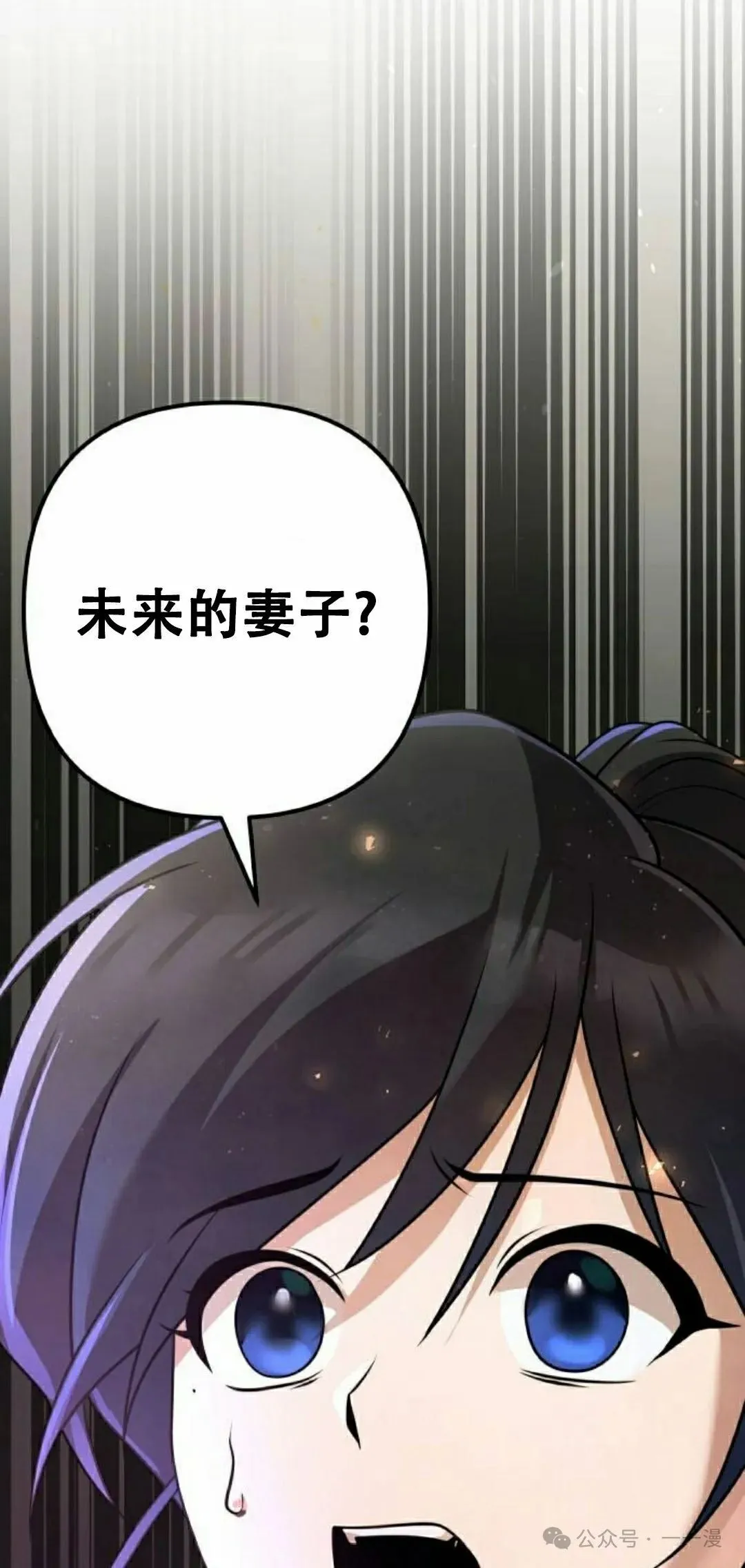 第19集 第68页