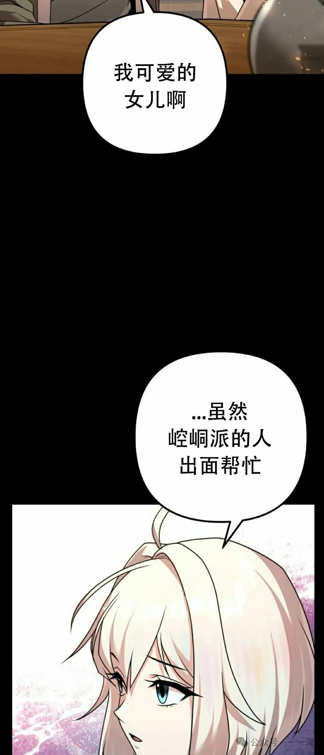 第20集 第4页