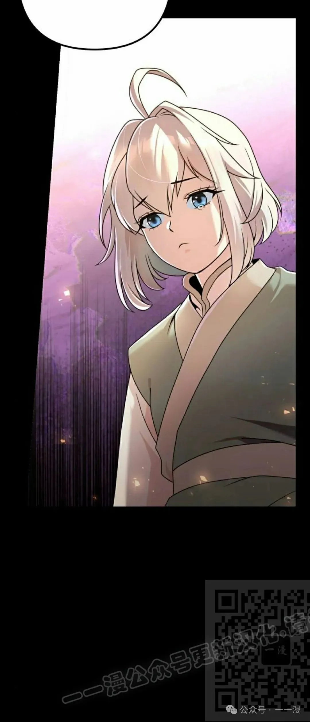 第20集 第8页