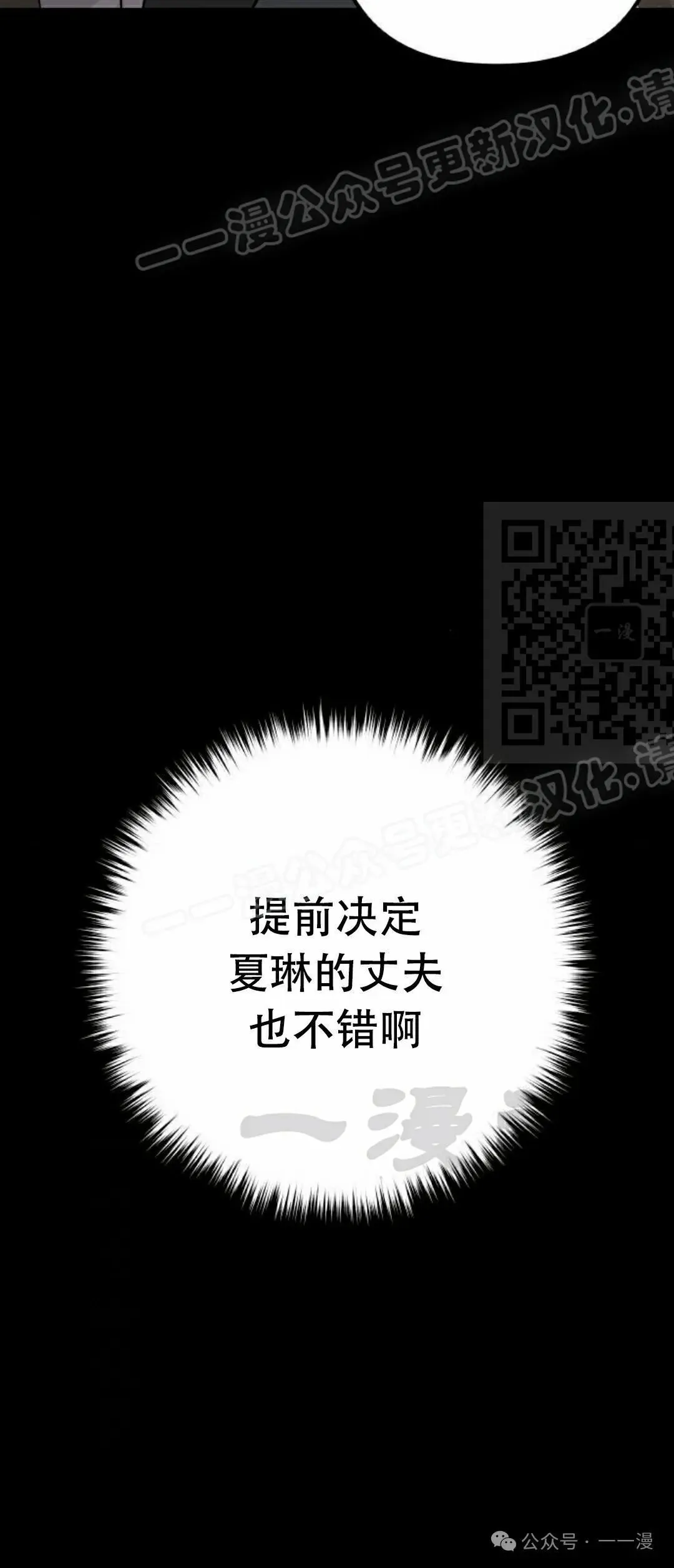 第20集 第14页