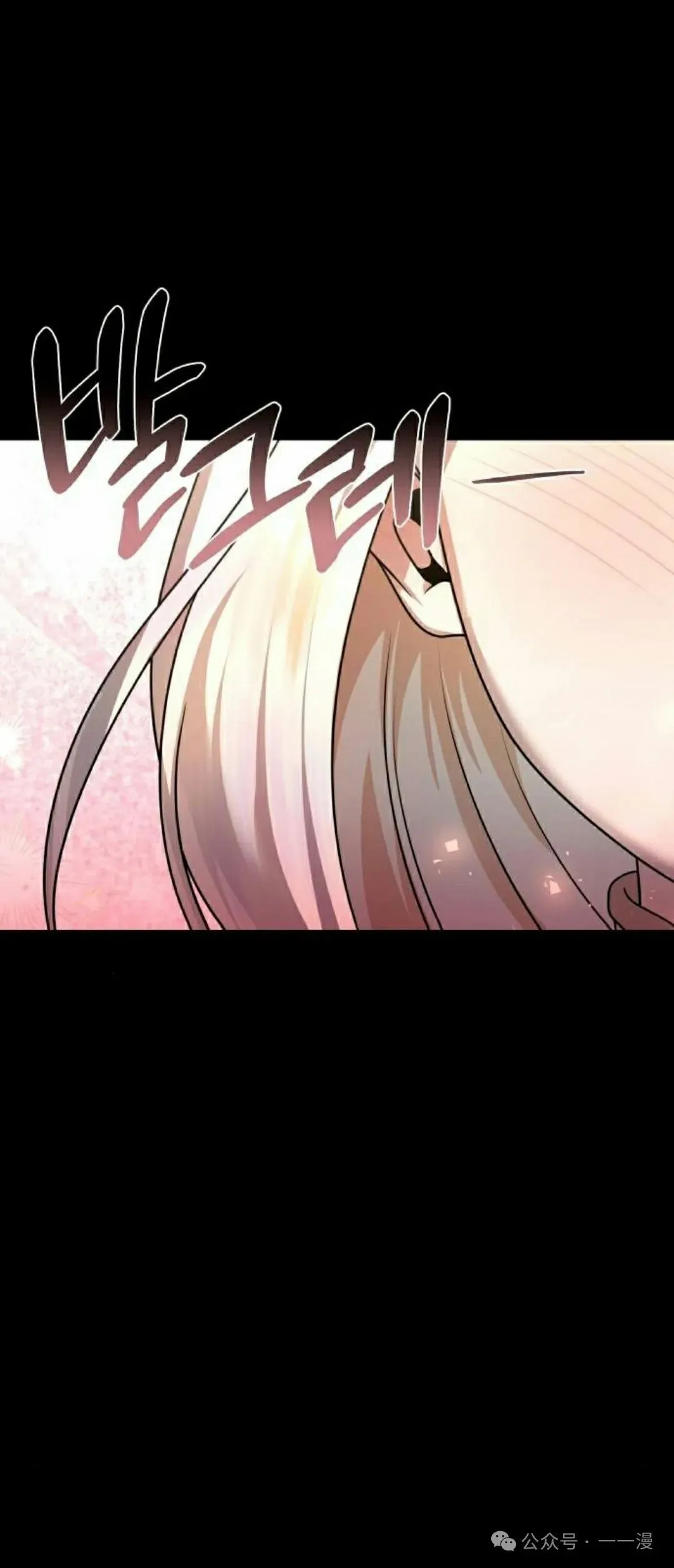 第20集 第15页