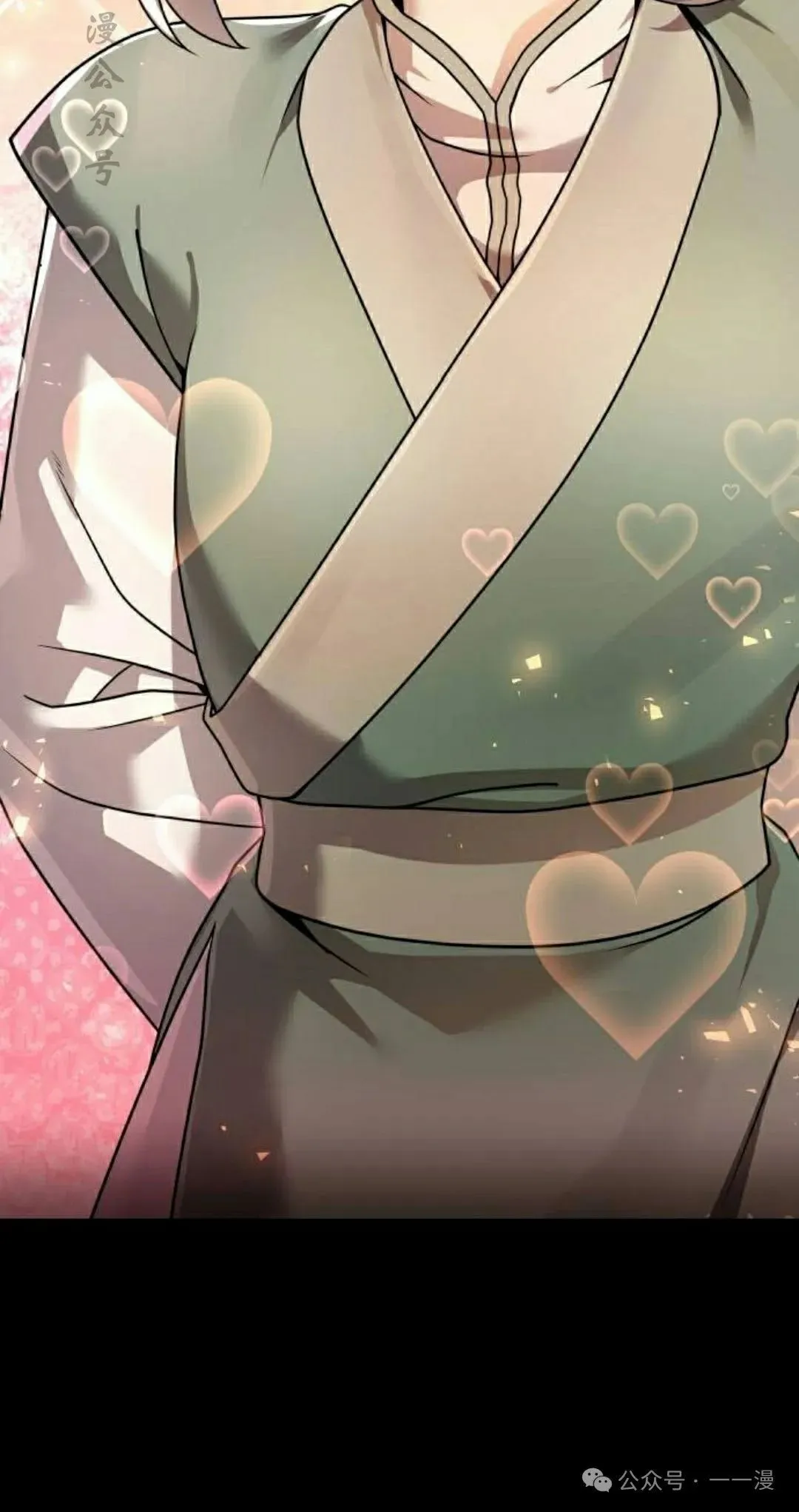 第20集 第17页