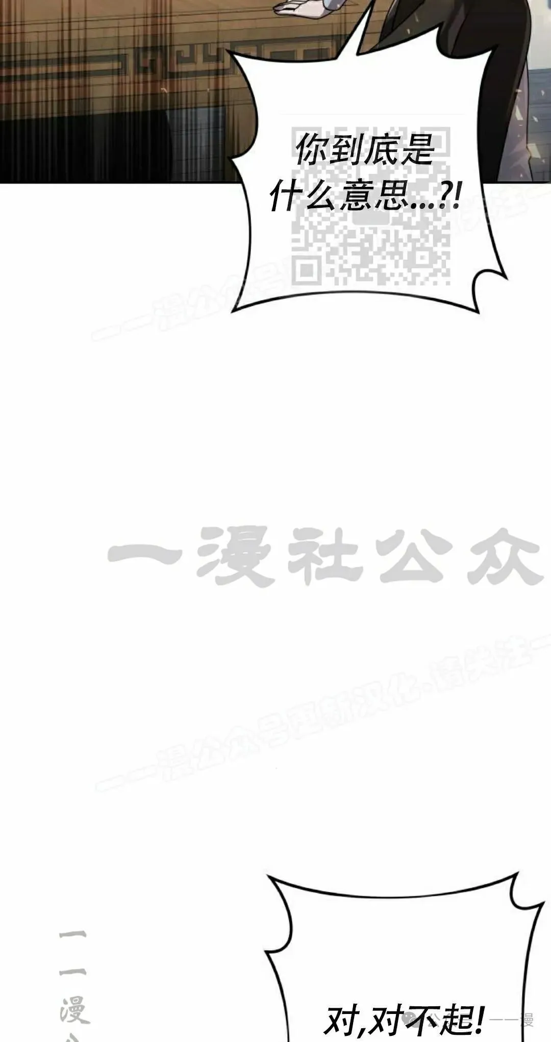 第20集 第20页