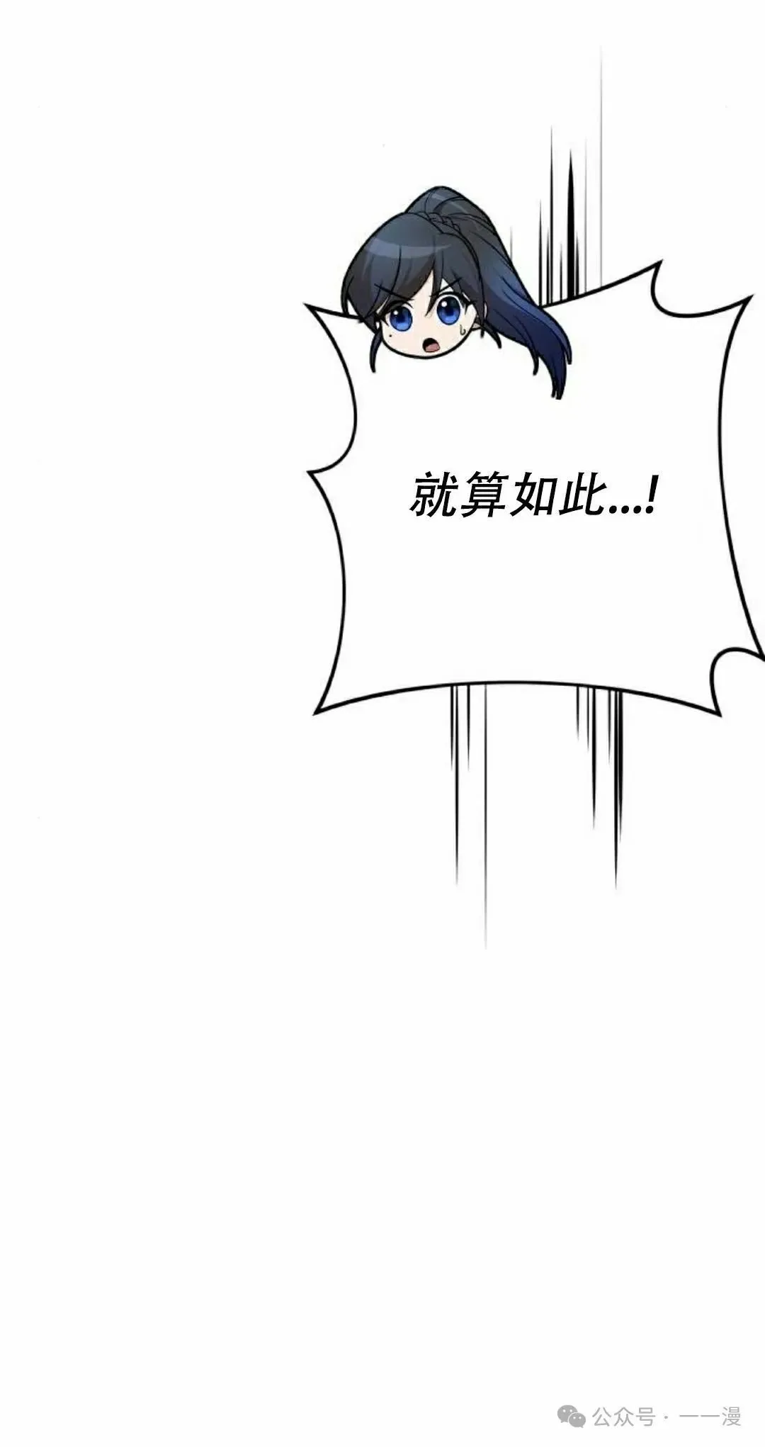 第20集 第22页
