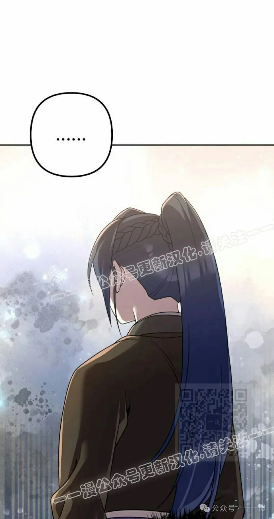第20集 第25页