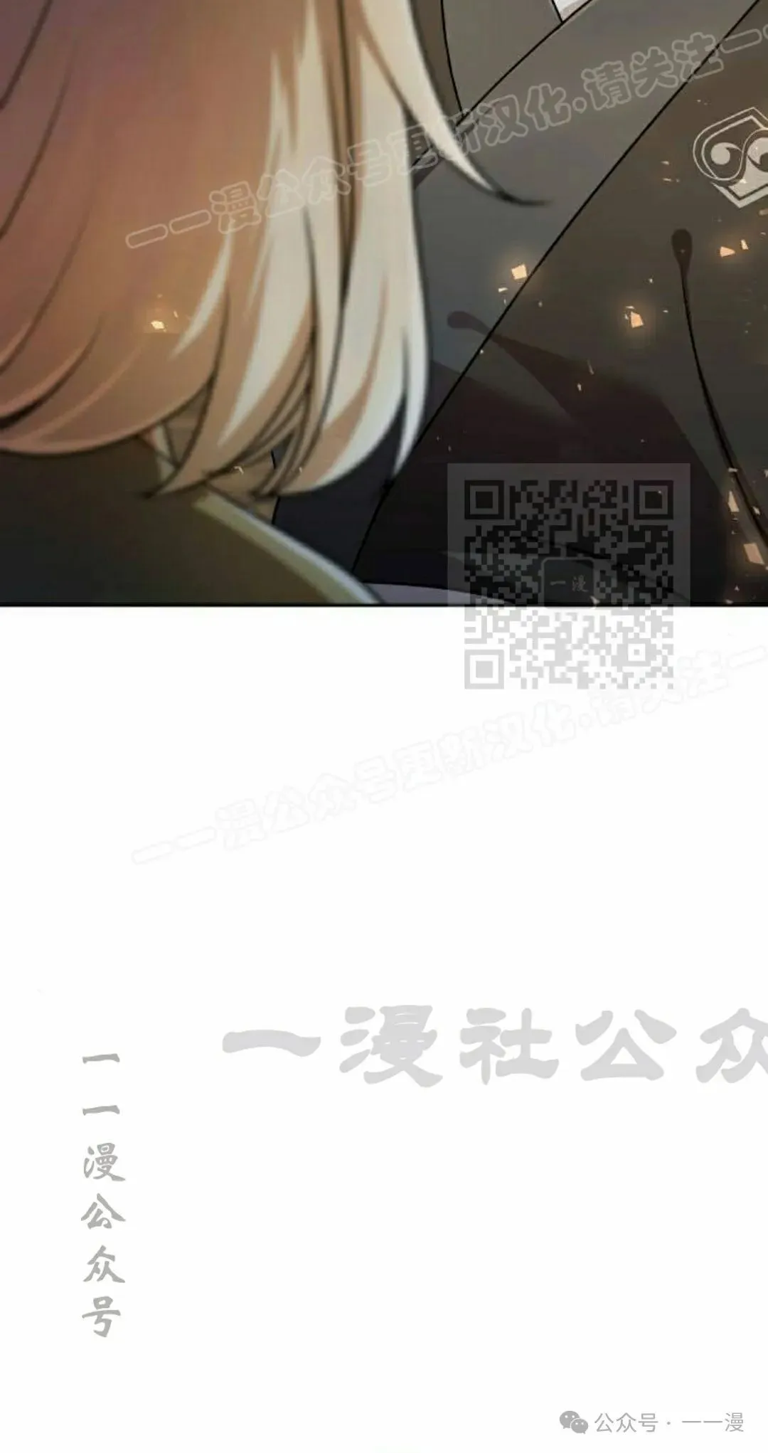 第20集 第29页