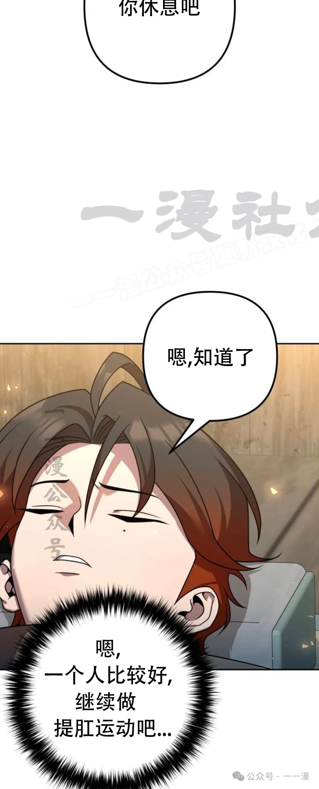 第20集 第39页