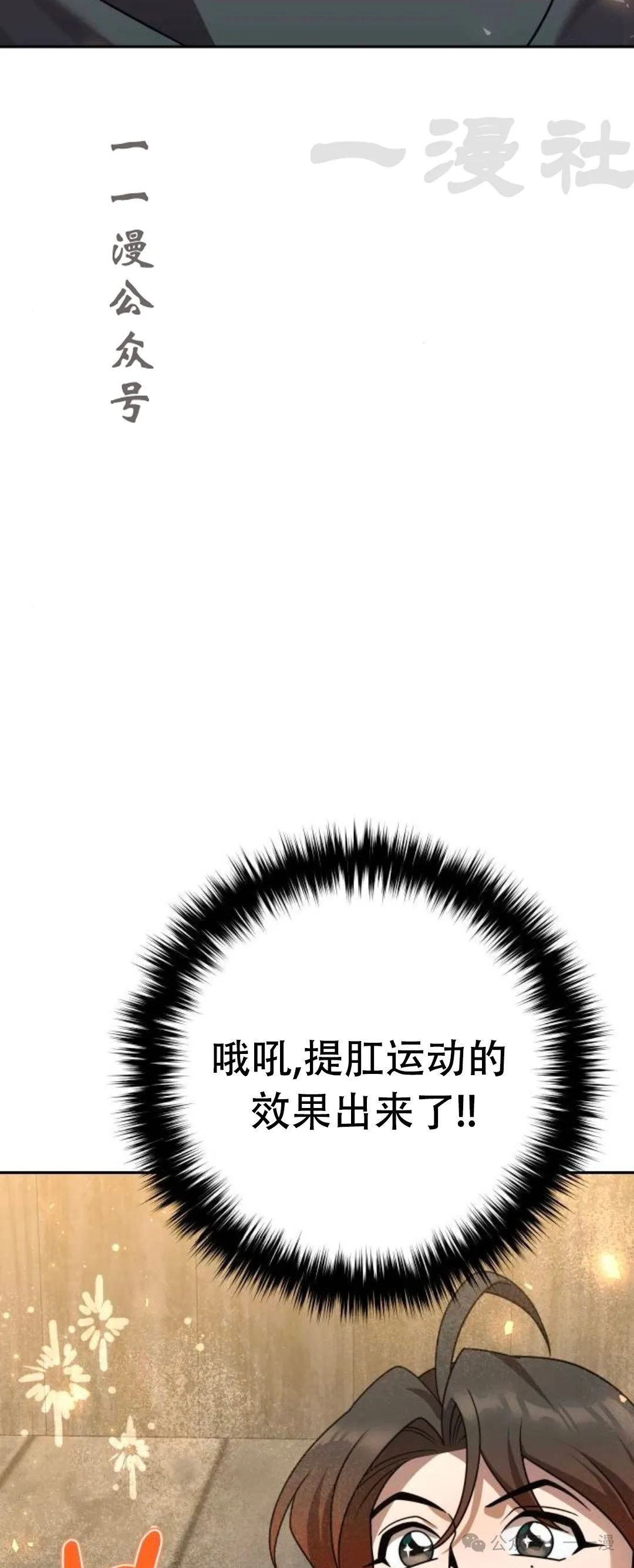 第20集 第41页