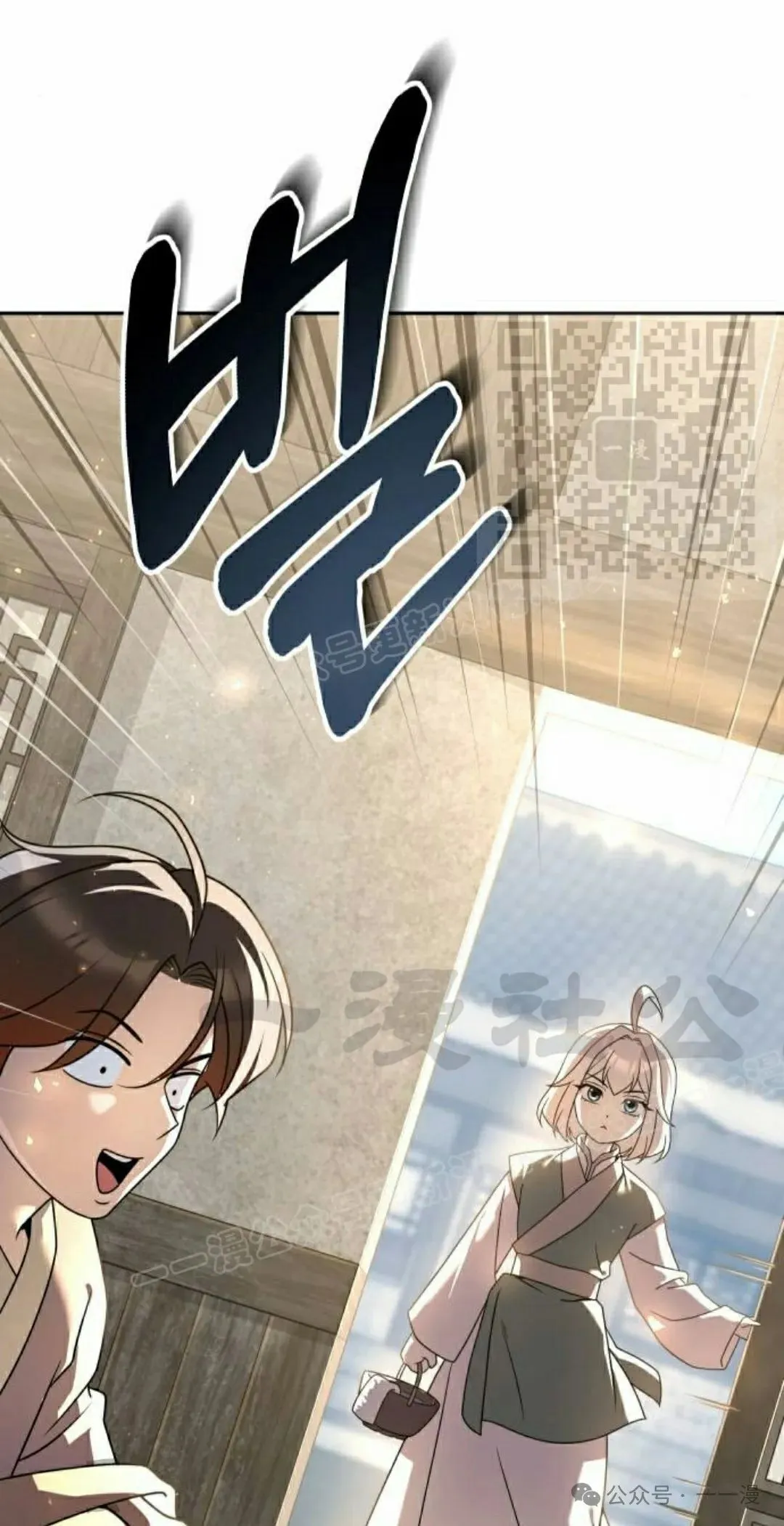 第20集 第46页